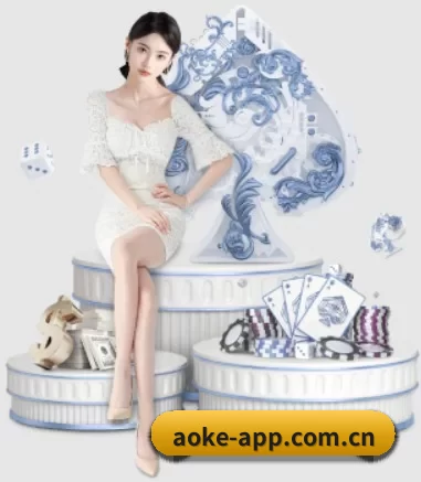 澳客 APP