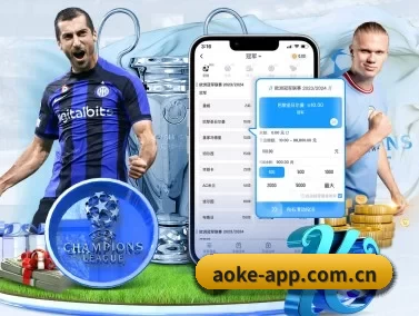 澳客 APP